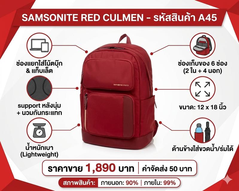 Samsonite red Cullen backpack