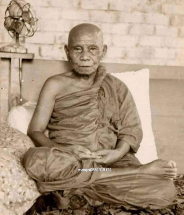 เหรียญกลมใหญ่หลวงพ่อคล้าย วาจาสิทธิ์ วัดจันดี ปี2505