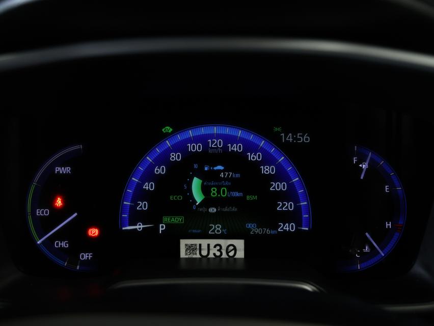 2023 Toyota Corolla Altis 1.8 (ปี 19-25) Hybrid Premium Sedan AT B4835 รูปที่ 2