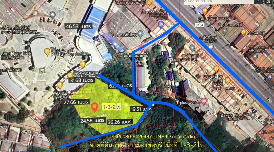 ขายที่ดิน 1-3-2ไร่ ติดถนน เสม็ด-อ่างศิลา ในเมืองชลบุรี ติดปั้ม ปตท.อ่างศิลา ตำบลเสม็ด อำเภอเมืองชลบุรี ห่างถนนเสม็ด-อ่างศิลา 6