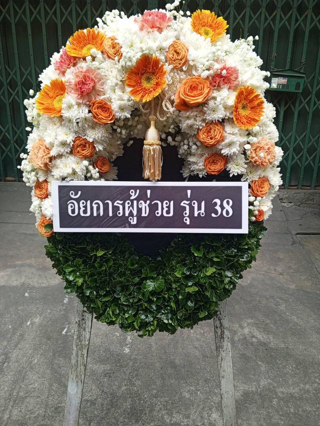 พวงหรีดกระดานสวยๆ ไว้อาลัยผู้วายชนม์เป็นครั้งสุดท้ายอย่างสมเกียรติ ส่งวัดธรรมมงคล วัดวชิรธรรมสาธิต วัดบุญรอดธรรมาราม วัดบางนานอก วัดบางนาใน รูปย่อยที่ 3