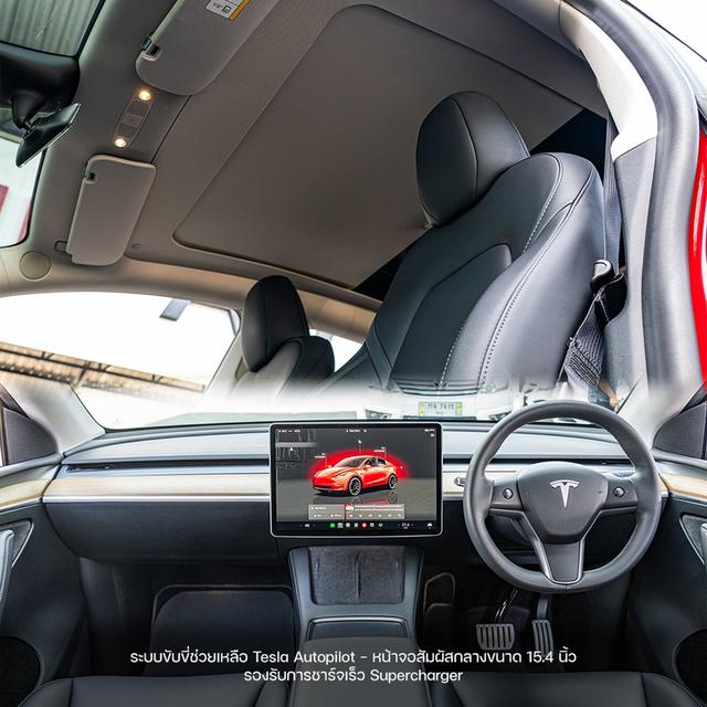 (แจ้งรหัสรถ NP5790) 💥 💥 TESLA MODEL Y PERFORMANCE 2023 — รูปย่อยที่ 4