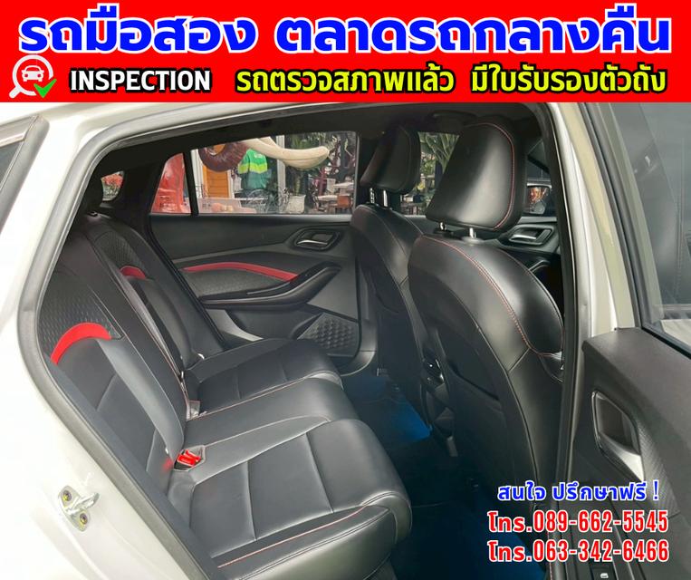 ❇️ ปี2024 MG MG5 1.5 รุ่นพิเศษ ❇️ Anniversary Special Edition ❇️ ไมล์แท้ 29,xxx กม. ❇️ เกียร์ออโต้ ❇️ เครื่องเบนซิน 14