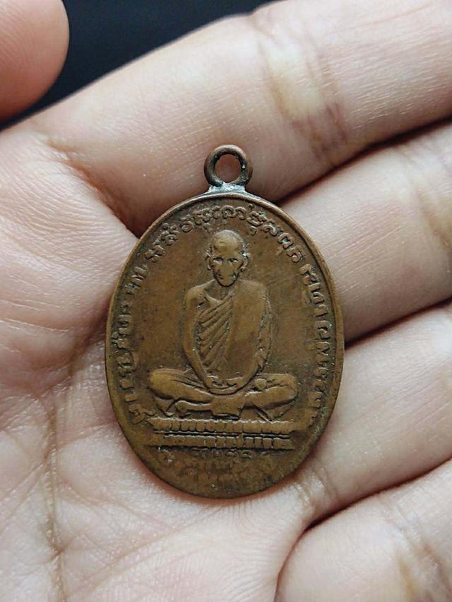 พระเครื่องหลวงพ่อเดิม