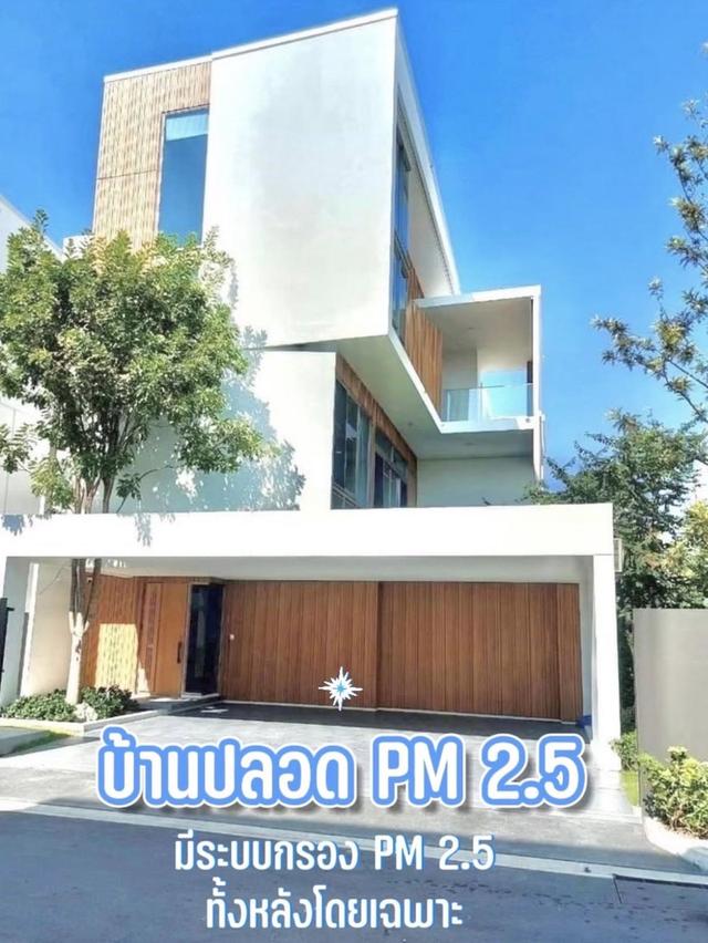 ขายบ้าน VIVE RAMA 9 Japandi House  กรุงเทพกรีฑา 14