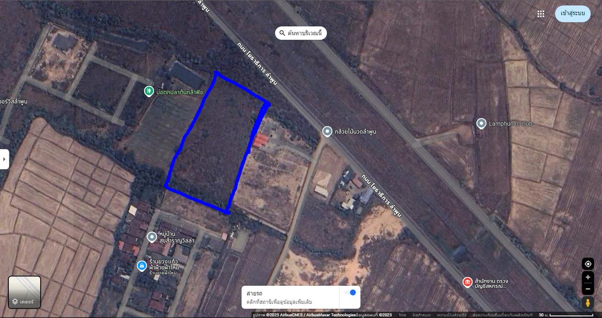 ขายที่ดินพร้อมต้นสักทำเลดีติดถนนเลียบทางรถไฟเขตชุมชนใน อ.เมือง จ.ลำพูน 1
