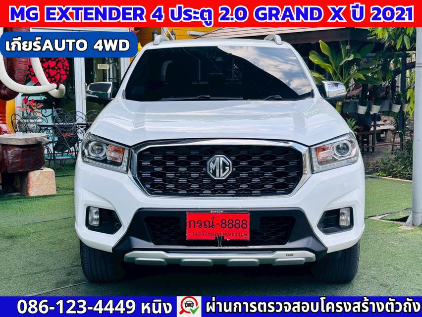 MG Extender 4 ประตู 2.0 GRAND X 4WD AUTO ปี 2021 รูปย่อยที่ 2