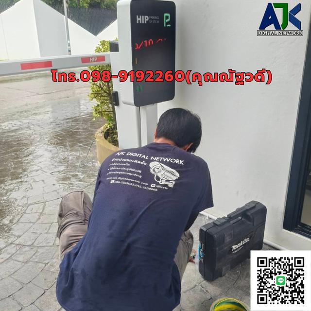 ไม้กั้นทางเข้าออกแม่น้ำคู้T.098-9192260(นะนุ่น)ไม้กั้นชลบุรี ฉะเชิงเทรา 2