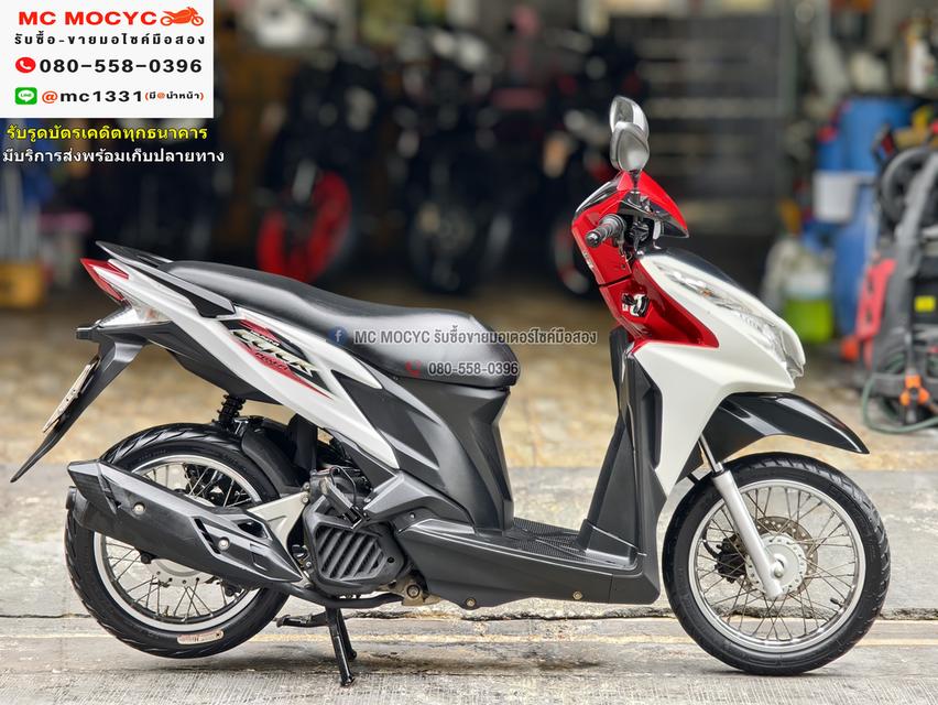 Click 125i 2014 รถบ้านแท้ เครื่องท่อเดิมๆ เล่มชุดโอนครบ No1096