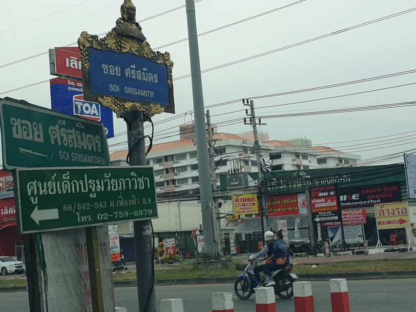 ทาวน์โฮมส์ พฤกษา 87 ซอยศรีสมิตร เทพารักษ์ 14
