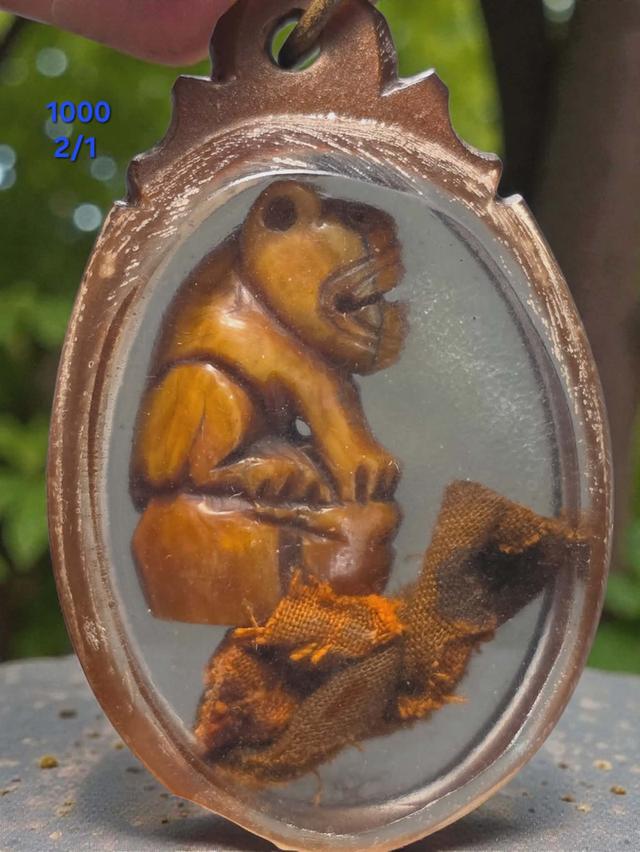 2/1#ขายพระบ้านเก่าเก็บ