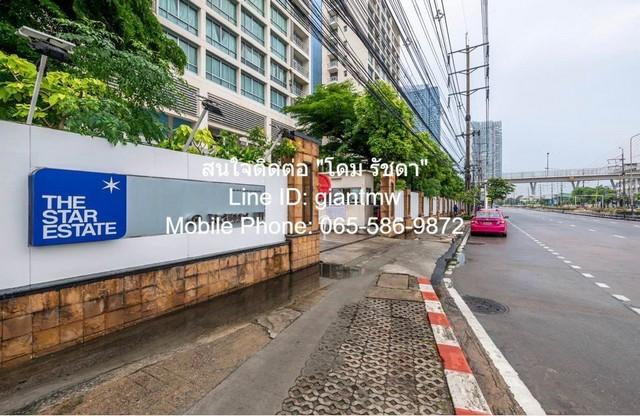 คอนโดฯ เดอะ สตาร์ เอสเตท แอท พระราม 3 The Star Estate @ Rama 3 2นอน ขนาดพื้นที่ 91 ตร.-ม. 6900000 THB ใกล้กับ ถนนพระราม  1