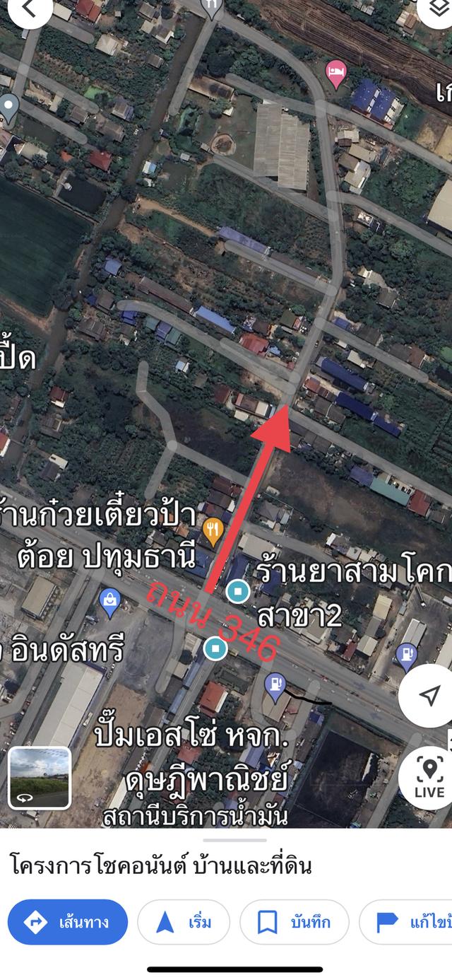 ขายที่ดินลาดหลุมแก้ว 3ถึง7ไร่ 5