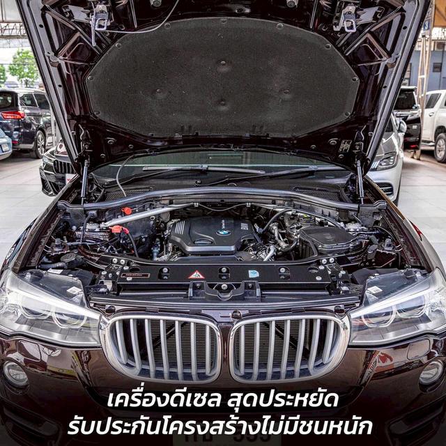 รหัสรถ NP555 BMW X3 XDRIVE20d HIGHLINE 2016