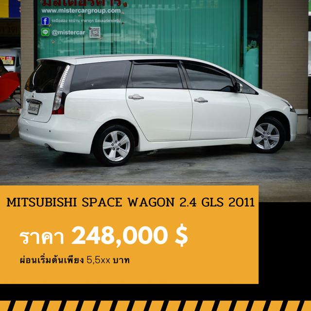 🚩MITSUBISHI SPACE WAGON 2.4 GLS ปี 2011 3