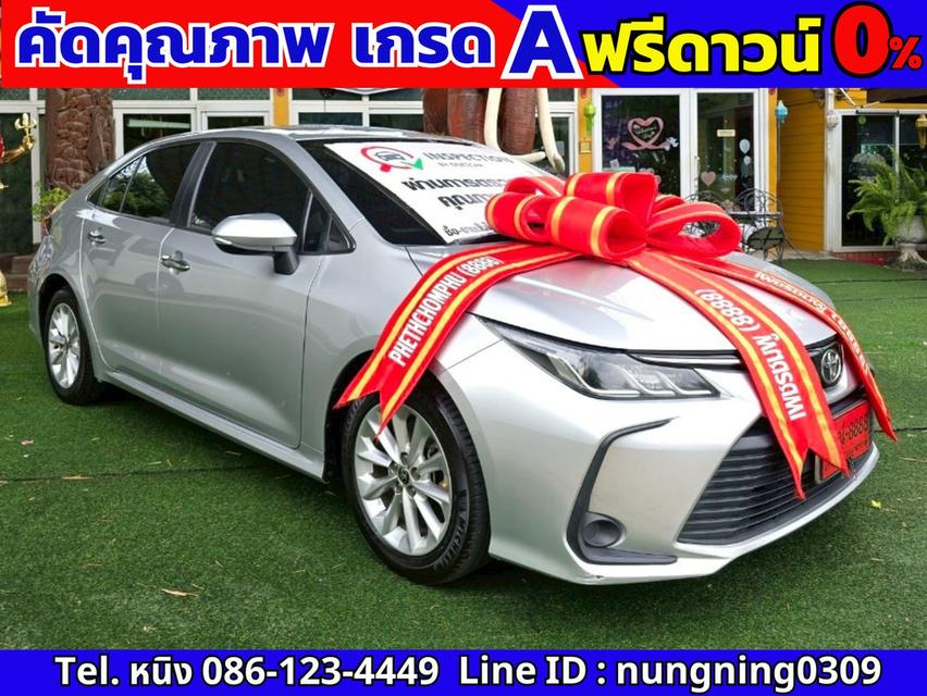 Toyota Altis 1.6 G CVT ปี 2019 #ฟรีดาวน์