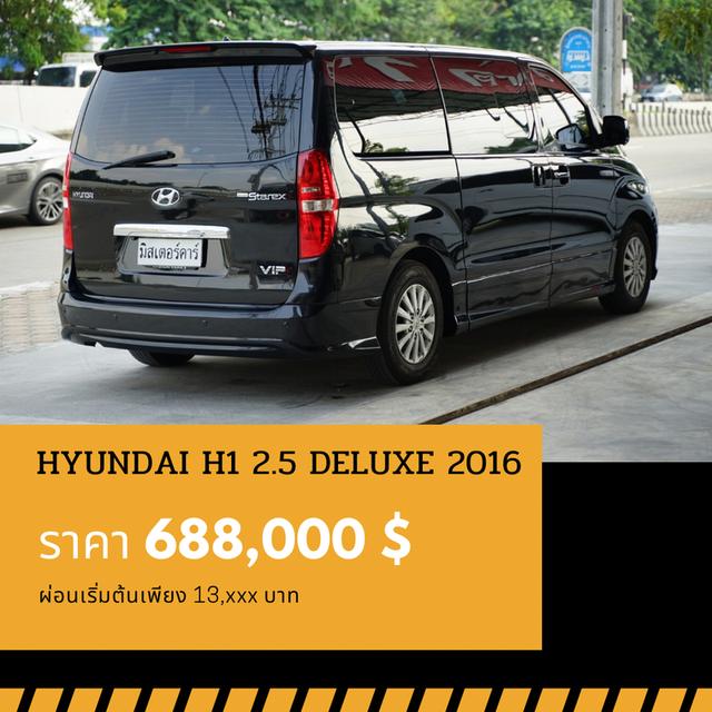 🚩HYUNDAI H1 2.5 DELUXE 2016 3