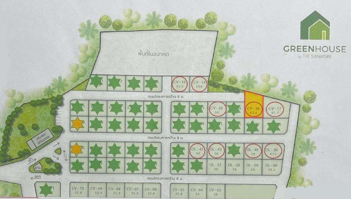 ขายบ้านเดี่ยว 1 ชั้น สไตล์นอร์ดิก ใกล้ มทส ติดถนนมิตรภาพ/ถ.304/ใกล้ทางขึ้น M6 13