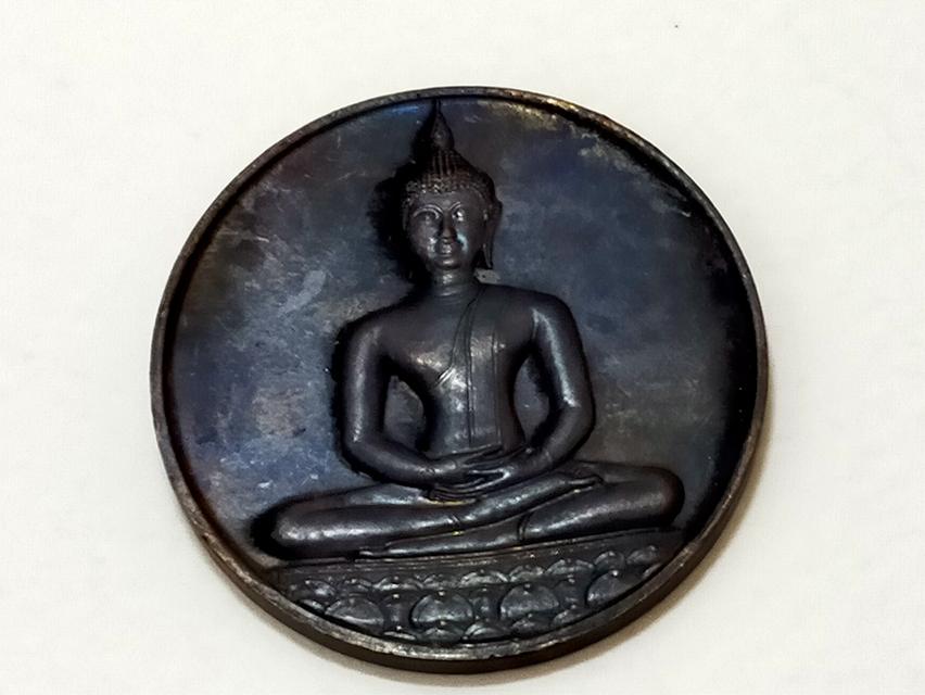 ฉลอง 700 ปี ลายลือไทย