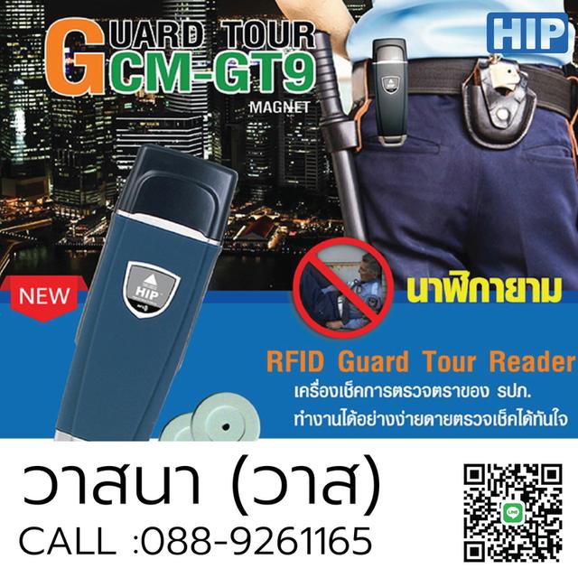 นาฬิกายามระยอง นาฬิกายามชลบุรี นาฬิกายามศรีราชา นาฬิกายามพัทยา นาฬิกายามบ่อวิน ปลวกแดง บางแสน บ้านบึง มาบตาพูด พานทอง 2