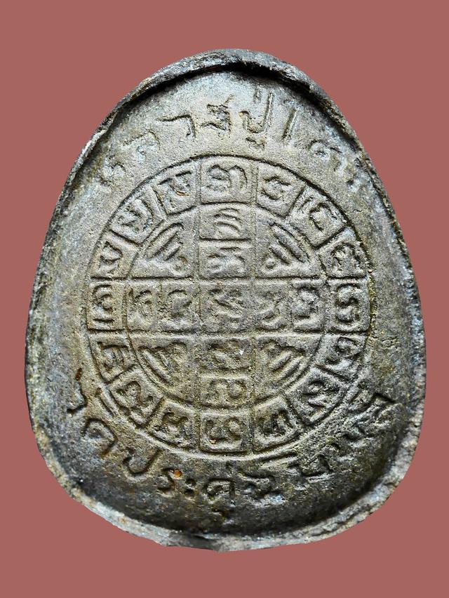 พระปิดตา ยันต์ดวงเล็ก หลวงปู่โต๊ะ วัดประดู่ฉิมพลี ปี 2521 - 2523...เก่าๆ รูปที่ 3