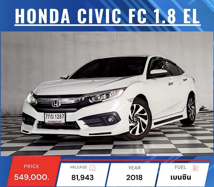   HONDA NEW CIVIC FC 1.8 EL.  ปี 2017 -2021 💲ราคาเริ่มต้น PROMOTION เพียง 469,000 - 569,000 บาท เท่านั้น !!! 👈 13