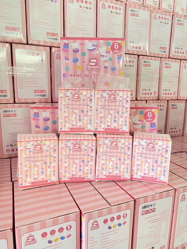 ทิชชู่แขวน
