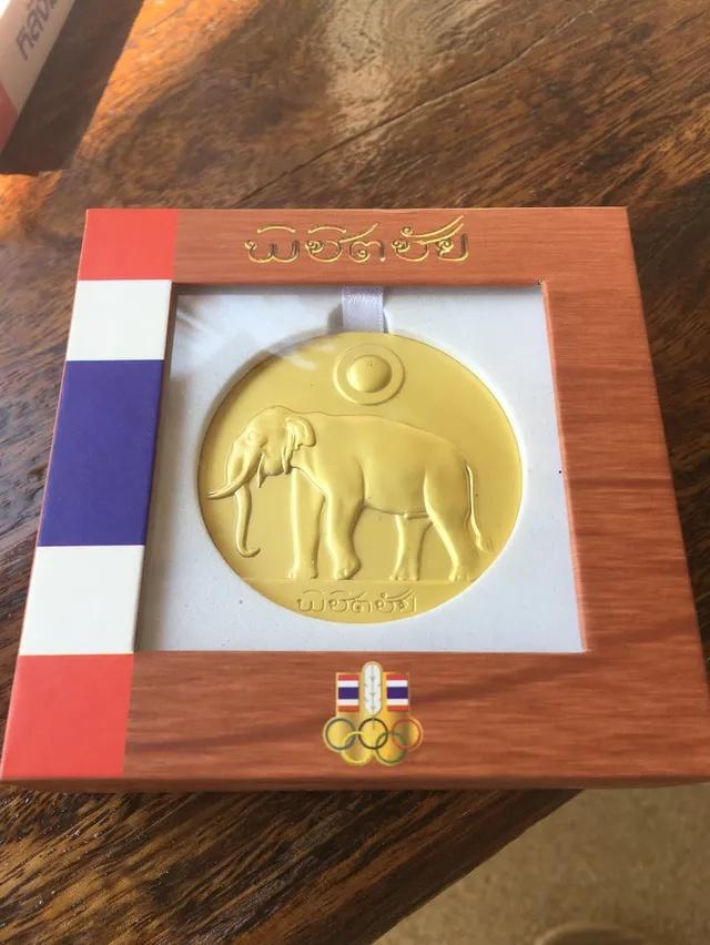 เหรียญที่ระลีก “พิชิตชัย” ของสมาคมผู้สื่อข่าวกีฬาแห่งประเทศไทย รูปที่ 2