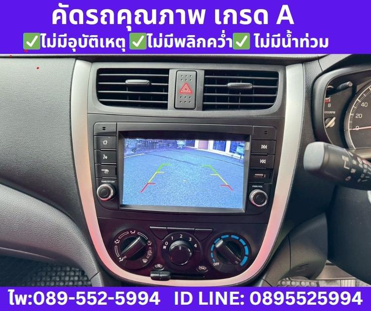 2024 SUZUKI CELERIO 1.0 GX Hatchback 12