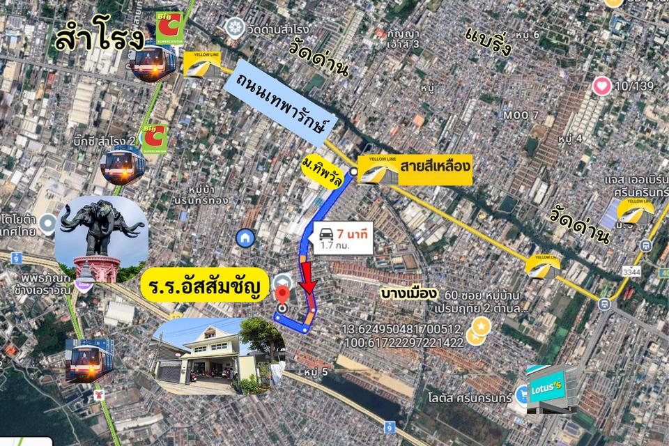 บ้านเดี่ยว หมู่บ้านทิพวัล ใกล้โรงเรียนอัสสัมชัญ สมุทรปราการ 18