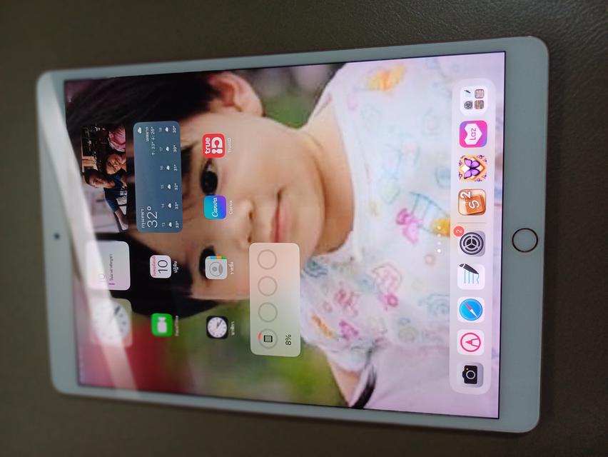 ขายไอแพด 7