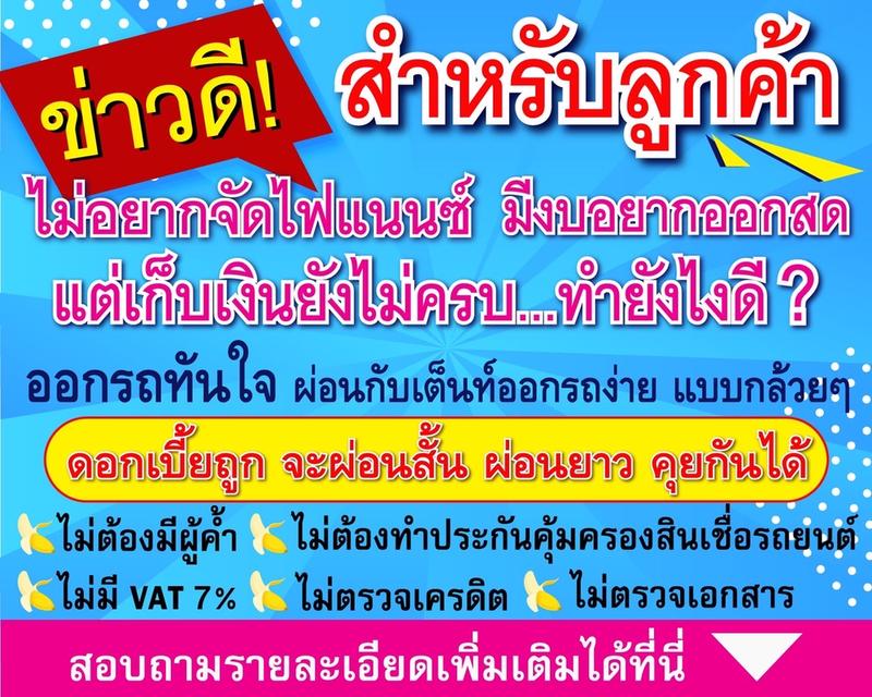 รหัสรถ DWC3424 HONDA CIVIC 1.7 VTi (AS) ปี 2003 AUTO สภาพนางฟ้า 18