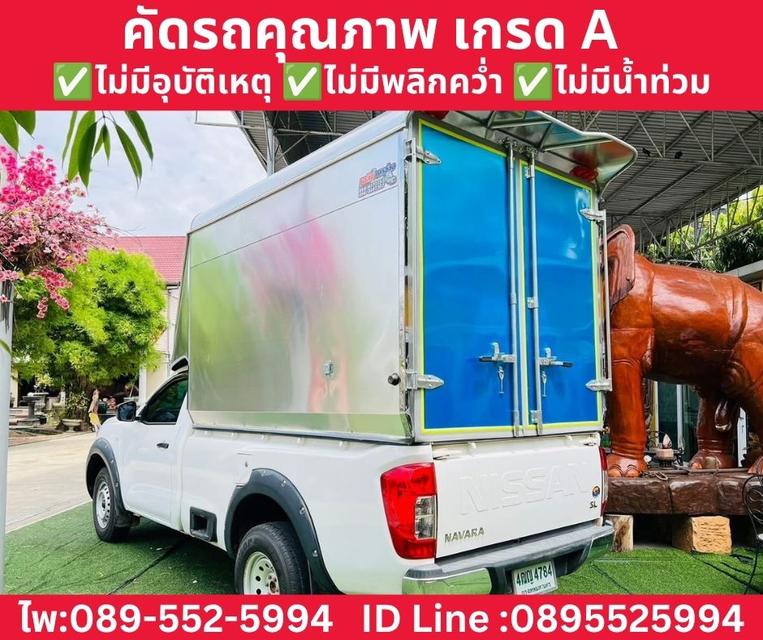 NISSAN NAVARA SINGLE CAB 2.5 SL MT ปี 2022 รูปย่อยที่ 4