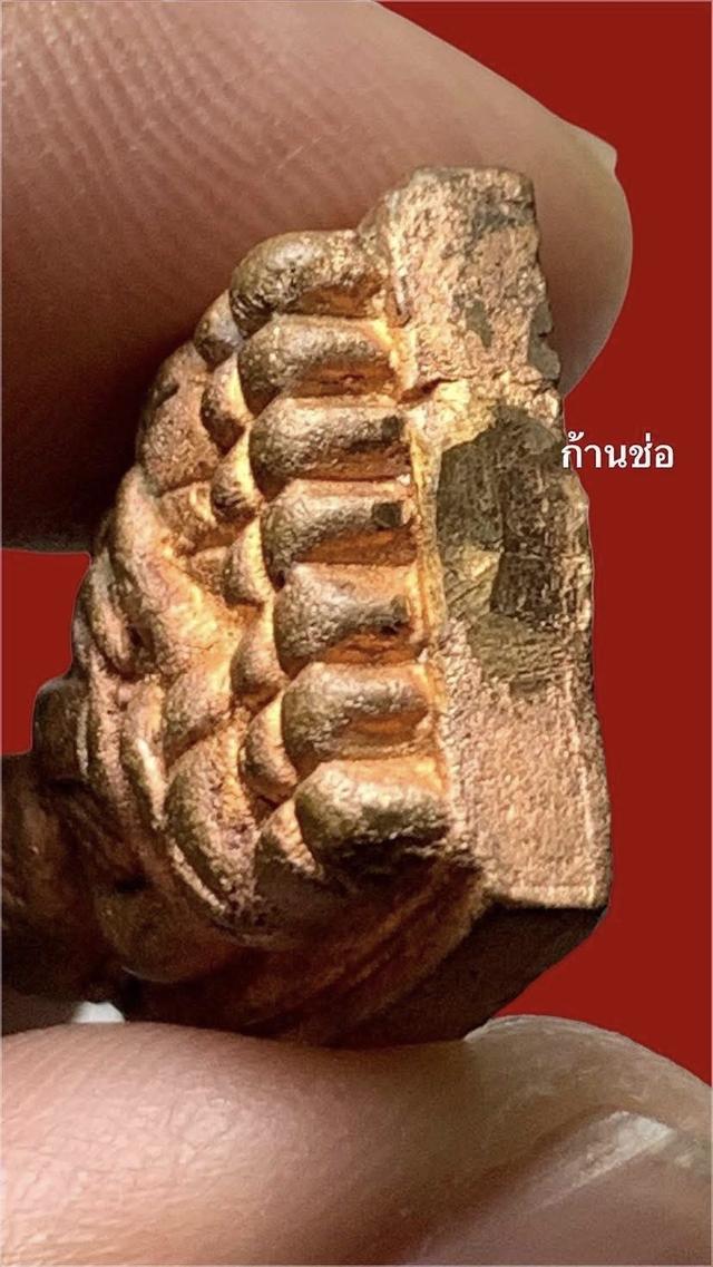 หลวงปู่ทวดหลังเตารีดเล็ก เนื้อทองระฆัง รุ่นที่ระลึก50ปี วัดประสาทฯ ปี56 รูปย่อยที่ 4