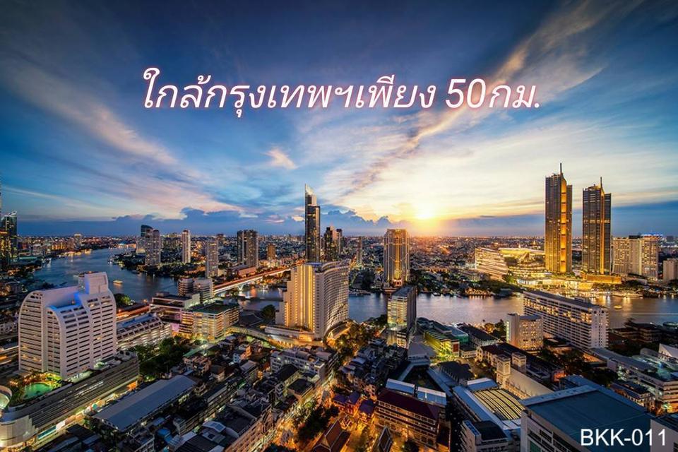 ที่ดิน ดอนตูม จ. นครปฐม 70 ตร.วา 420000  15