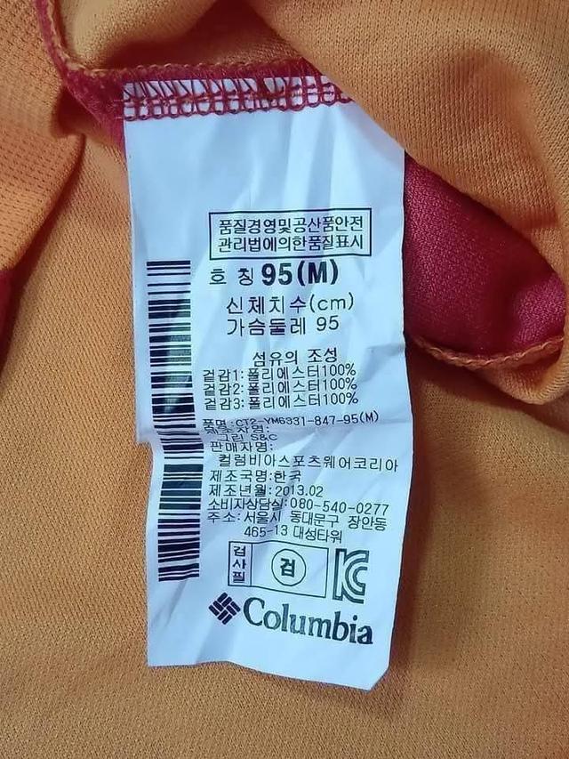 Columbia / OMNI -WICK เสื้อผ้าโพลีแห้งไว โทนสีสวยสด หัวซิปปั๊มแบรนด์ สภาพดี ไม่มีตำหนิชำรุดขาด รูปที่ 5