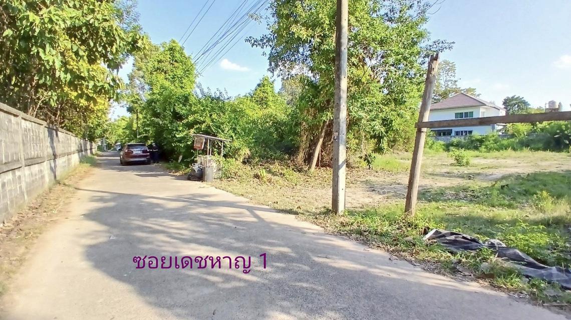 ขายที่ดินเปล่า เทศบาลเมืองศรีสะเกษ รูปย่อยที่ 3