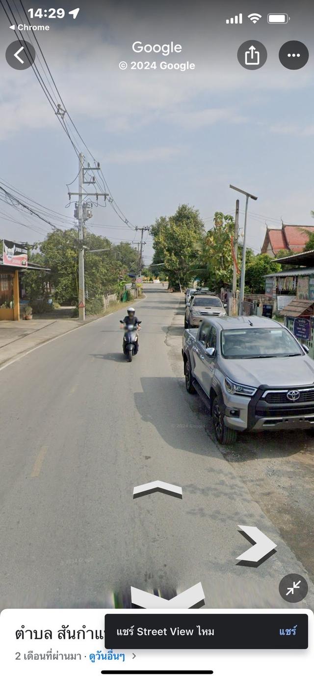 ที่ดินเปล่า