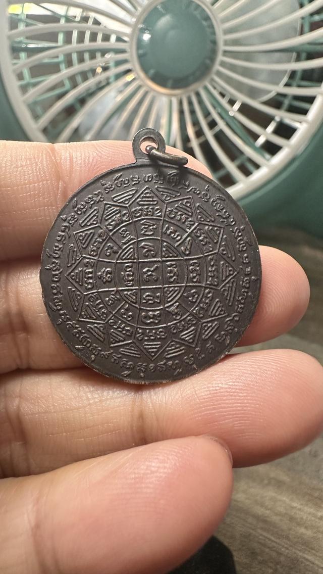 เหรียญหลวงพ่อกวย กลมใหญ่ รูปที่ 5