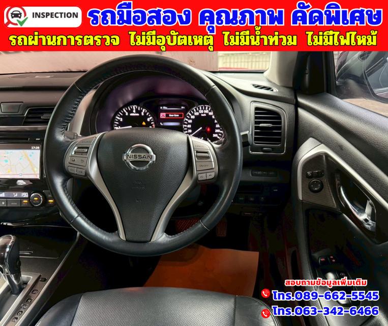 🟠ปี2020 Nissan TEANA 2.5  XV 🟠เกียร์ออโต้ 🟠เครื่องเบนซิน 10
