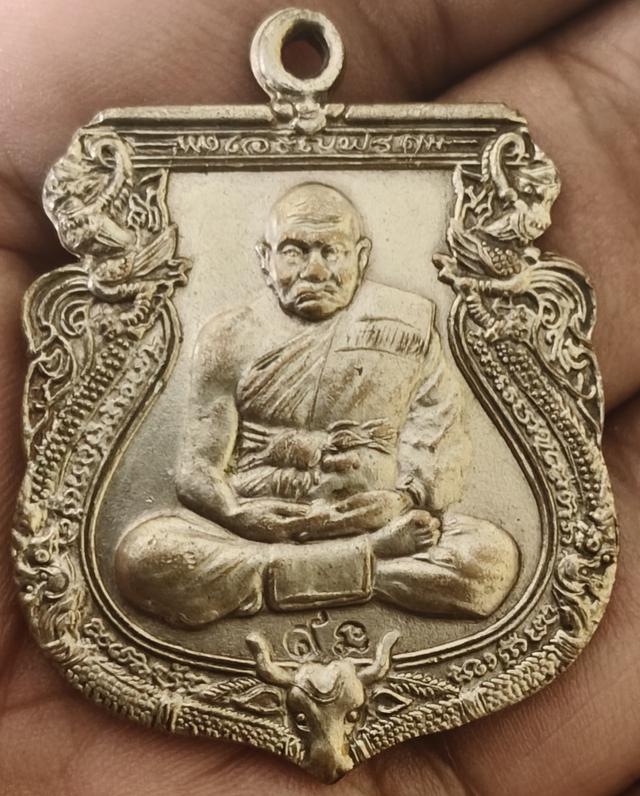 เหรียญเจริญพร (รุ่นสุดท้าย) หลวงปู่ทิม วัดพระขาว ปี 2552 "เมตตาบารมี 96 ปี รูปที่ 3