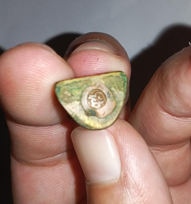 หลวงพ่อทบ วัดชนแดน ปี 2518 ฐานกริ่ง 96 รูปที่ 4