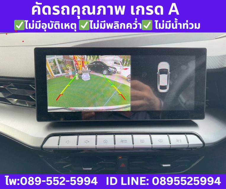 เกียร์ออโต้ MG 5 1.5 D SEDAN  ปี2023  11
