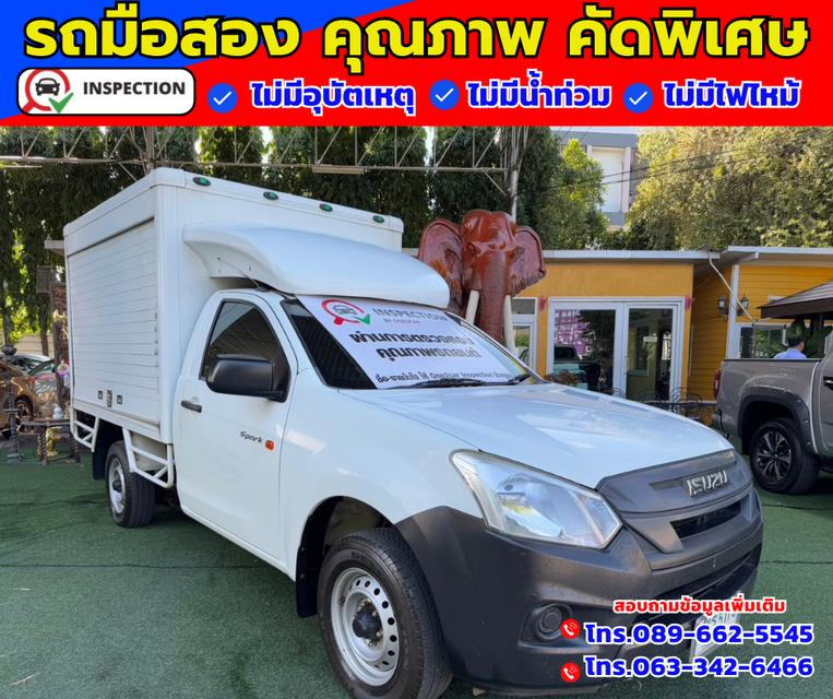 ✴️ ปี2019 Isuzu D-Max 1.9 SPARK  Chassis 3