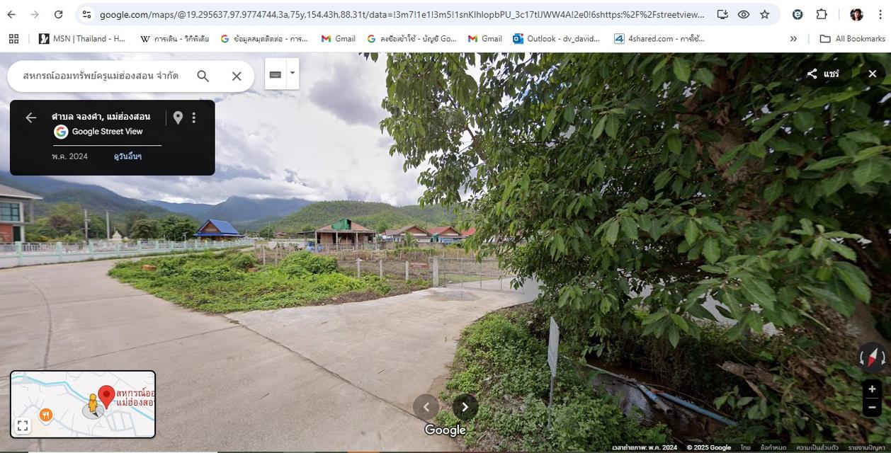 ขายที่ดินติดถนน 448 ตรว ใกล้สนามบินแม่ฮ่องสอน 3