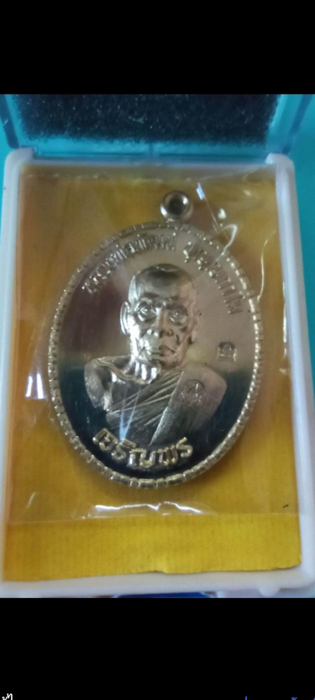 หลวงพ่อพัฒน์ วัดธารทหาร นครสวรรค์ เจริญพรล่าง