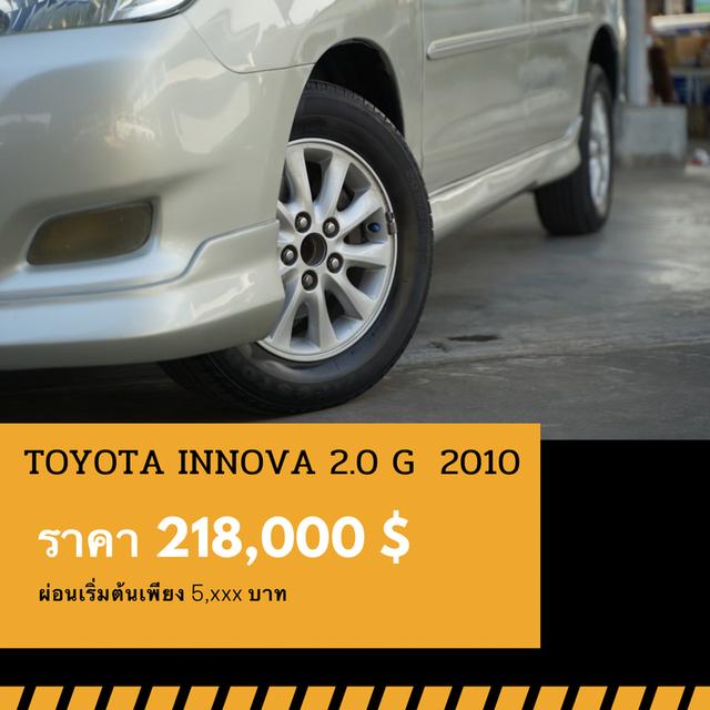 🚩TOYOTA INNOVA 2.0 G 2010 6