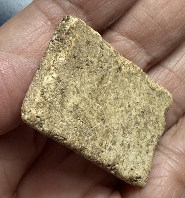 พระสมเด็จพิมพ์ฐานแซม