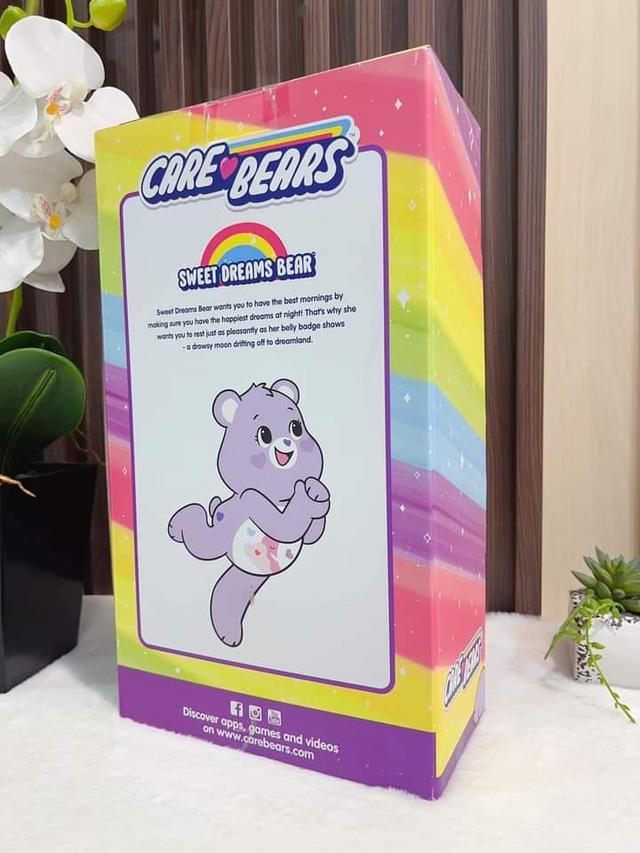Care Bears Unlock The Magic Plush 2