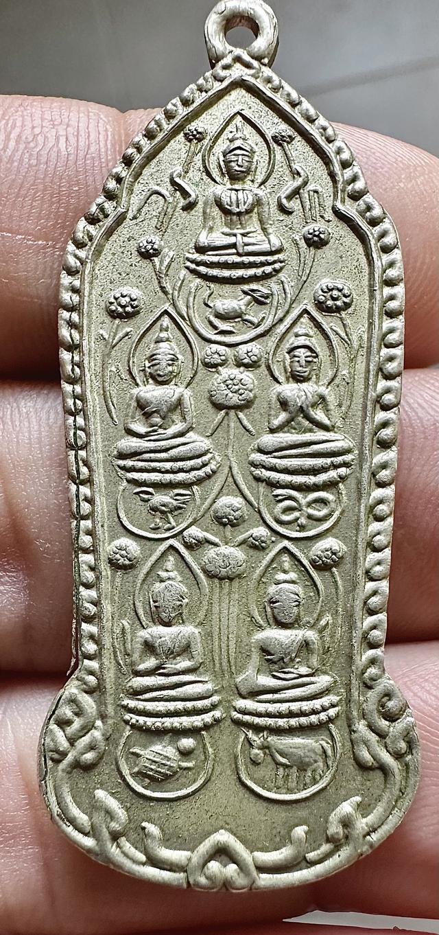 เหรียญหลวงพ่ออรรถ วัดองครักษ์ ปี13 เนื้ออัลปาก้า สุพรรณบุรี